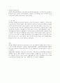 [기행문] 관광의 도시 상해를 다녀오다 3페이지