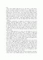 한비야의 ‘지도 밖으로 행군하라’를 읽고 2페이지