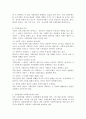 사회문제와 사회복지실천의 관계에 대해 설명하시오 3페이지