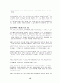 칼 융의 분석 심리학적 성격 이론 15페이지