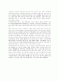 성공농업인과의 만남(강덕원) 2페이지