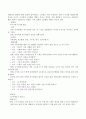 만3세 연령에 적합한 오감활동 계획안을 작성해보세요. 3페이지