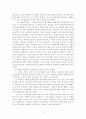 보웬의 다세대 가족치료 가계도 및 실제 사례 3페이지