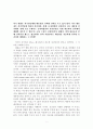 미 대선 승자독식제 1페이지