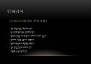 성공 창업 가이드북 24페이지