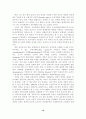 한국사회 시민성의 이론적 고찰 10페이지