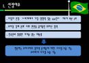 진정한 소통의 정치자 룰라의 리더십 [약력, 업적, 리더십, 시사점, 교훈] 4페이지