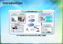 Ubiquitous Healthcare System (유비쿼터스 헬스 케어 시스템) 5페이지