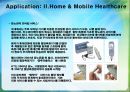 Ubiquitous Healthcare System (유비쿼터스 헬스 케어 시스템) 14페이지