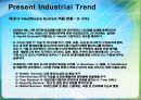 Ubiquitous Healthcare System (유비쿼터스 헬스 케어 시스템) 21페이지