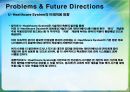 Ubiquitous Healthcare System (유비쿼터스 헬스 케어 시스템) 28페이지
