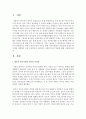 [지역사회복지] 한부모 빈곤가정의 아동을 위한 지역사회복지 실천모델 중에서 한 가지를 선택하여 가장 중요하다고 생각되는 사회복지사의 역할 - 한부모 2페이지