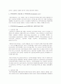 [지역사회복지] 한부모 빈곤가정의 아동을 위한 지역사회복지 실천모델 중에서 한 가지를 선택하여 가장 중요하다고 생각되는 사회복지사의 역할 - 한부모 3페이지