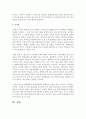 [지역사회복지] 한부모 빈곤가정의 아동을 위한 지역사회복지 실천모델 중에서 한 가지를 선택하여 가장 중요하다고 생각되는 사회복지사의 역할 - 한부모 5페이지