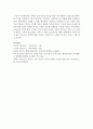 [지역사회복지] 한부모 빈곤가정의 아동을 위한 지역사회복지 실천모델 중에서 한 가지를 선택하여 가장 중요하다고 생각되는 사회복지사의 역할 - 한부모 6페이지