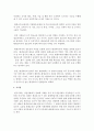 [평생학습] 성인학습자의 특성 및 평생교육사의 역할과 자질에 대하여 구체적으로 제시하시오 : 성인학습자 5페이지