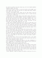 [독후감] 파킨슨의 법칙을 읽고 2페이지