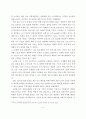 수도권 광역급행철도(GTX) 사업추진의 문제점과 개선방안 7페이지
