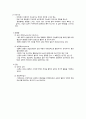 성인간호학 협심증(angina pectoris) 케이스 스터디 A+++++ 6페이지