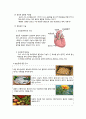 성인간호학 협심증(angina pectoris) 케이스 스터디 A+++++ 9페이지