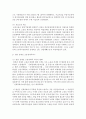 [장애인복지] 우리나라 특정 장애인복지정책서비스를 다른 나라 것과 비교 (정책서비스) 4페이지