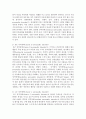 [정신건강론] 성격장애의 개념과 유형을 쓰고 그 원인과 증상에 대하여 설명하시오 : 성격장애 3페이지