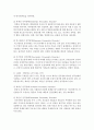 [정신건강론] 성격장애의 개념과 유형을 쓰고 그 원인과 증상에 대하여 설명하시오 : 성격장애 5페이지