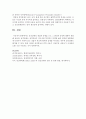 [정신건강론] 성격장애의 개념과 유형을 쓰고 그 원인과 증상에 대하여 설명하시오 : 성격장애 6페이지