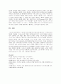 [보육과정] 구성주의 이론과 행동주의 이론을 비교해 보고 두 이론을 보육현장에 적용했을 시 보육교사의 역할이 어떻게 달라지는지 자신의 견해를 적으시오 [보육현장] 7페이지