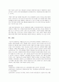 [청소년복지] 비행청소년의 갖는 문제 하나를 선택하여,  사회복지사로서 그 문제를 어떻게 해결할 것인지 설명하시오 (비행) 5페이지