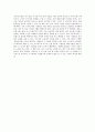 [서평] 청소년 롤 모델 시리즈 006 「오프라 윈프리 이야기」를 읽고 2페이지