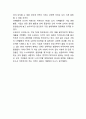 CSR 기업의 사회적책임 정의와 필요성분석및 CSR 기업활동사례분석과 CSR 미래방향제언 16페이지