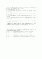 [고등학교 교육실습생 수업연구] 화학과 교수-학습 지도안 - 주변의 물질 - 공기 - 기체의 성질 - 압력과 온도 변화에 따른 기체의 부피 변화 14페이지
