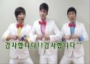 복합운송인 36페이지