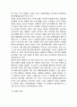 아동성폭력(아동성범죄) 정의,원인및 아동성폭력 피해증상과 사례분석및 아동성폭력 국내,해외 대책사례연구와 예방정책제언과 나의의견정리 8페이지