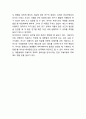아동성폭력(아동성범죄) 정의,원인및 아동성폭력 피해증상과 사례분석및 아동성폭력 국내,해외 대책사례연구와 예방정책제언과 나의의견정리 16페이지