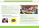 사진기반 SNS (사진기반 SNS) 8페이지