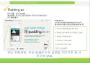 사진기반 SNS (사진기반 SNS) 9페이지