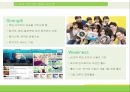 사진기반 SNS (사진기반 SNS) 10페이지