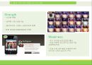 사진기반 SNS (사진기반 SNS) 13페이지