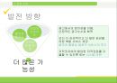 사진기반 SNS (사진기반 SNS) 18페이지