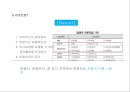 (복합리조트업) 복합리조트업 4페이지
