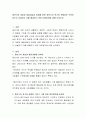 중년기의 개념과 발달과업과 침체에 따른 중년기의 위기와 문제점은 무엇이 있는지 서술하고 이를 해결하기 위한 대처방안에 대해 논하시오 2페이지