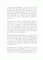 중년기의 개념과 발달과업과 침체에 따른 중년기의 위기와 문제점은 무엇이 있는지 서술하고 이를 해결하기 위한 대처방안에 대해 논하시오 3페이지