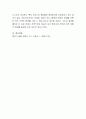 중년기의 개념과 발달과업과 침체에 따른 중년기의 위기와 문제점은 무엇이 있는지 서술하고 이를 해결하기 위한 대처방안에 대해 논하시오 5페이지
