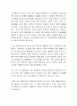 아들러가 말하는 열등감과 우월감에 대해서 자신을 이해하고 열등감 우월감 보고서를 쓰세요 3페이지
