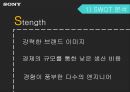 소니의 추락과 재기전략 - 소니의 추락과 재기전략 9페이지