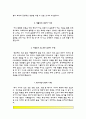 간호사 자기소개서(인천성모병원, 세브란스병원, 성빈센트병원, 건국대병원 자소서) 7페이지