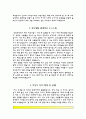 간호사 자기소개서(인천성모병원, 세브란스병원, 성빈센트병원, 건국대병원 자소서) 11페이지