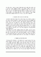 BIG4병원 간호사 자소서(순천향병원, 경희의료원, 서울대학교병원, 건양대학교병원 자기소개서) 8페이지